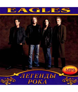Eagles [CD/mp3]